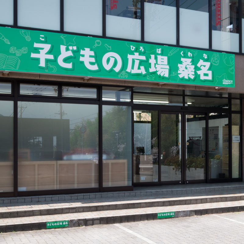 桑名事業所01画像