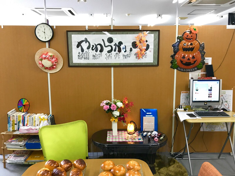 彩樹 Saijyu 秋の飾りつけをしました 株式会社チャンスグループ